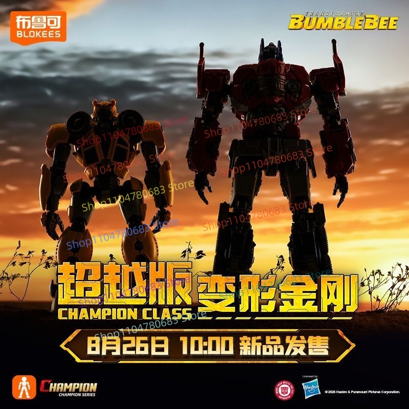 Blokees Transformers Beyond Ve – Extruder Bewertung und Preis