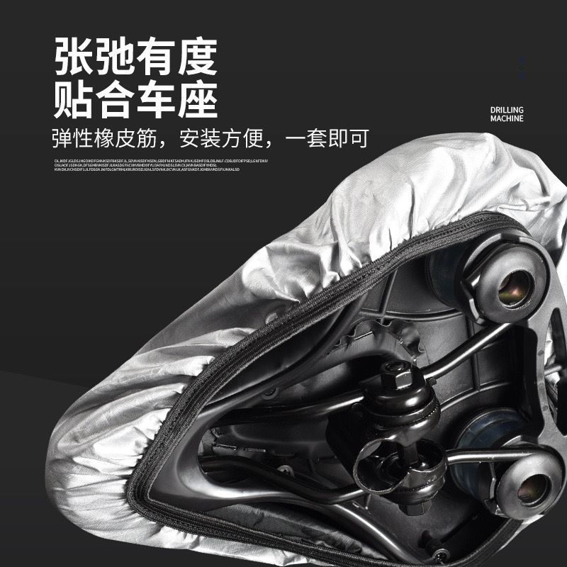 Fahrradsattel-Regenschutz für  – Glass Bed Bewertung und Preis