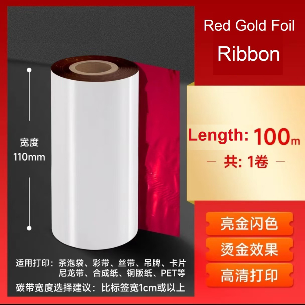 Rot-Gold Folienband 30-110mm T – Resin Printer Bewertung und Preis