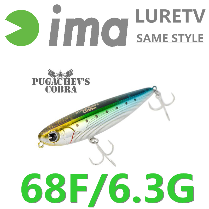 Japanischer LURETV IMA SAME ST – Cobra Extruder Bewertung und Preis