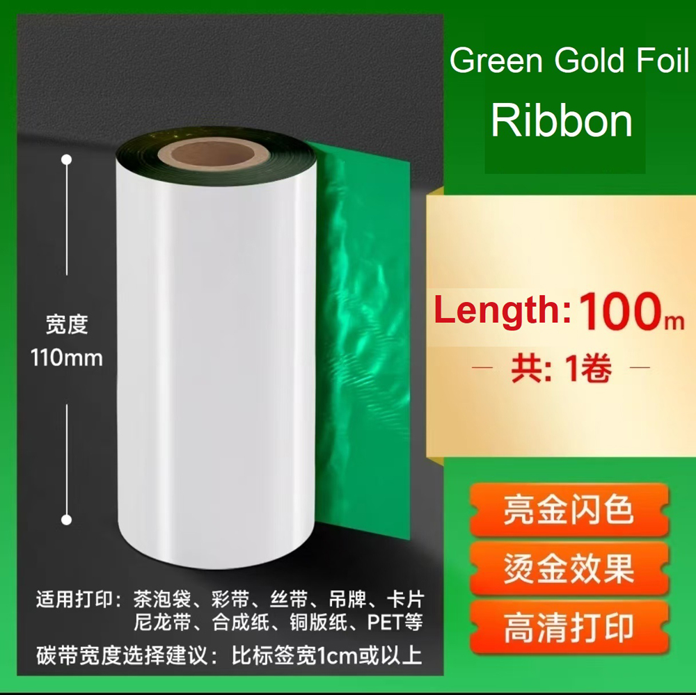 Grün-Gold Folienband 30-110mm  – Resin Printer Bewertung und Preis